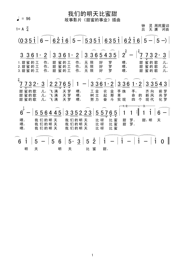 �҂������������(���ָ��V)1