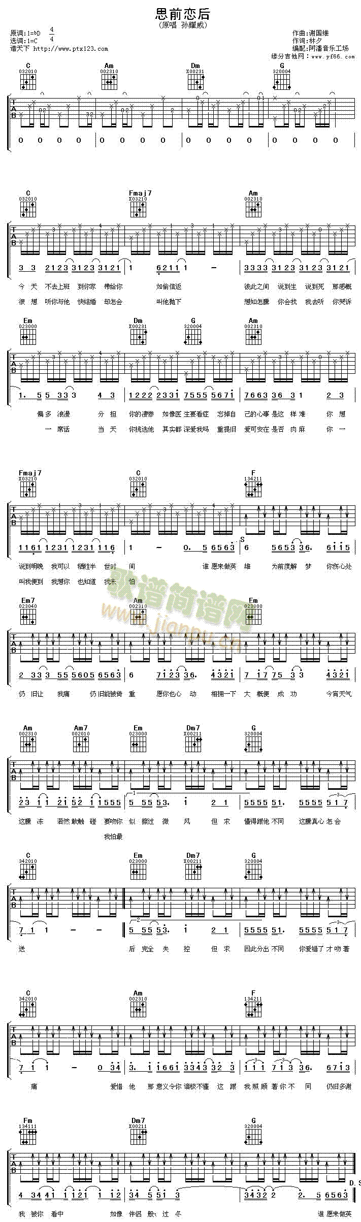 ˼ǰ�ٺ�(�����V)1