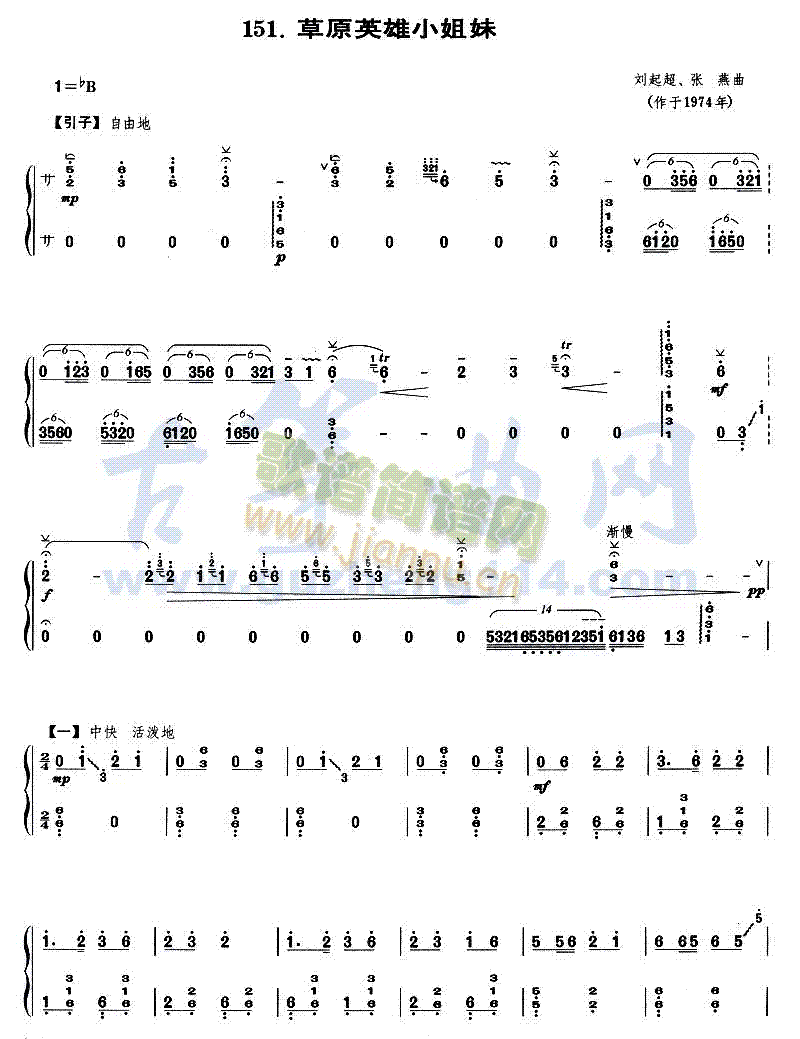 ��ԭӢ��С����(�Ź~�P���V)1