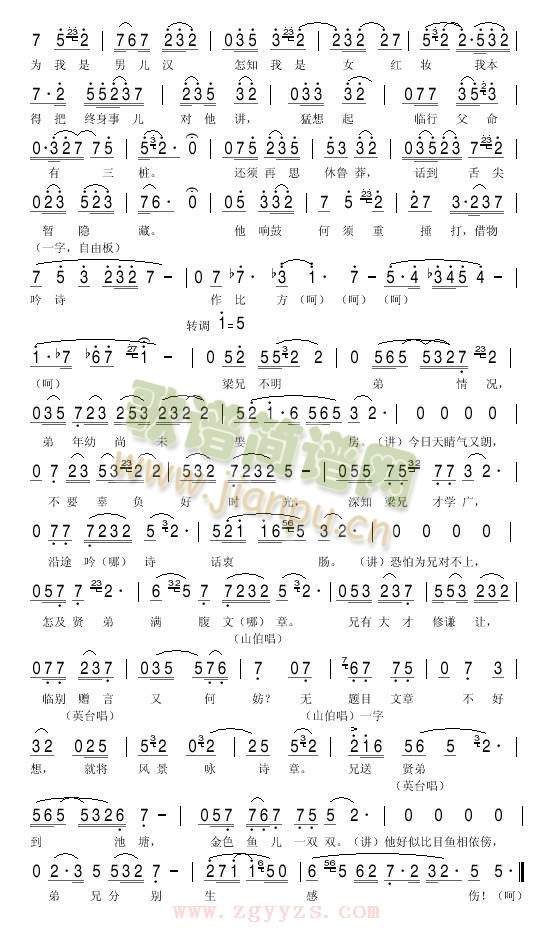 ɽ������(����)3