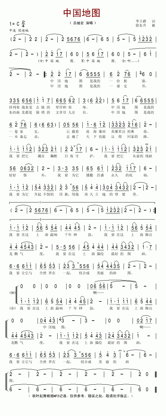 �Ї��؈D(���ָ��V)1