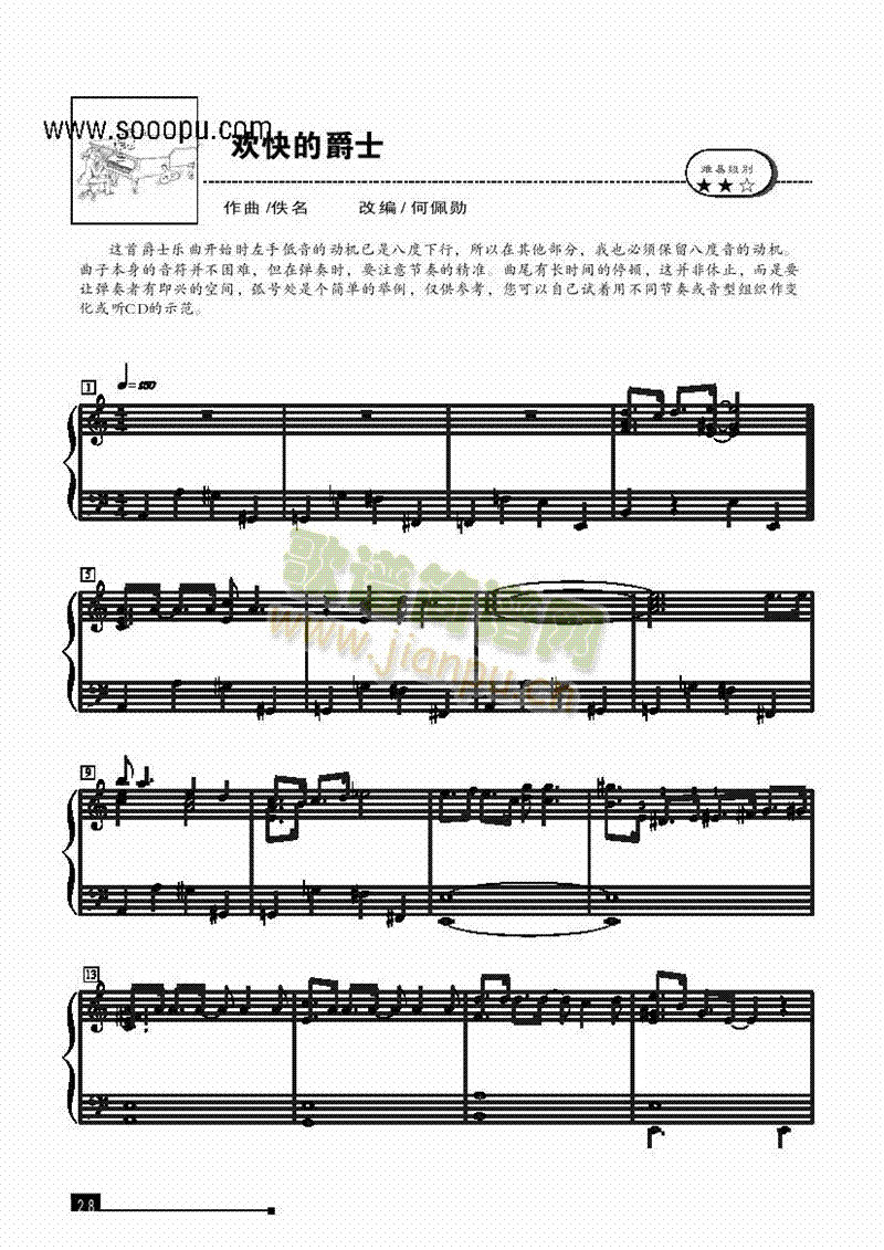 �g��ľ�ʿ����(ji��n)�װ��I�P(p��n)�(l��i)���(������(l�� )�V)1