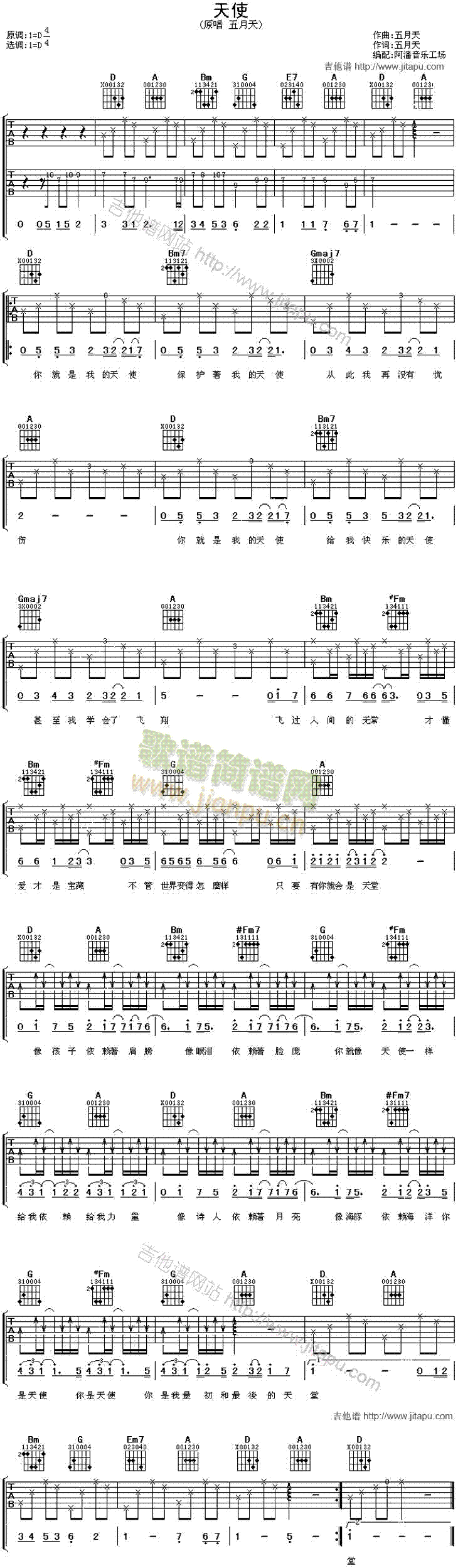 ��ʹ(�����V)1