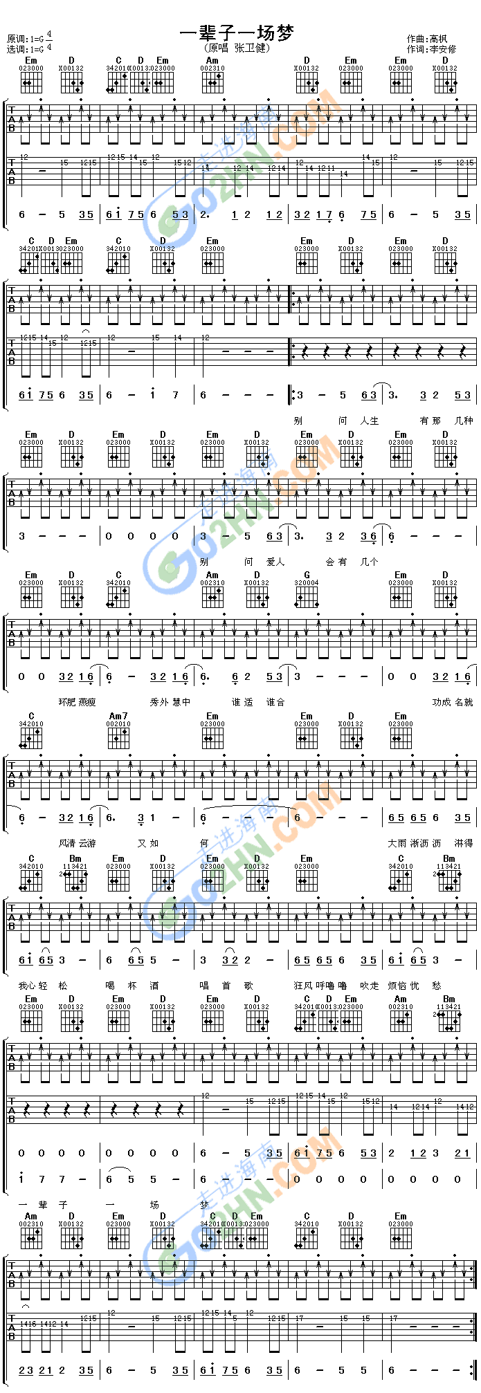 һ݅��һ��(ch��ng)��(m��ng)(�����V)1