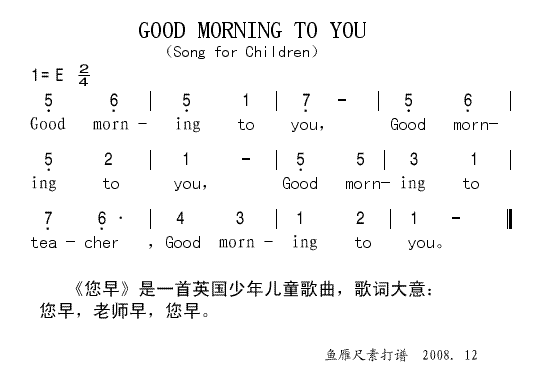 GOOD MORNING TO YOU(ʮ�ּ�����)1