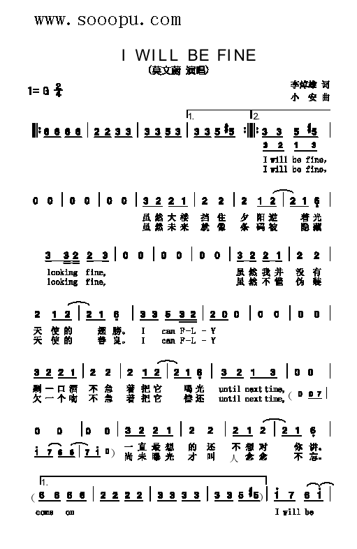 Iwillbefine�����(l��i)��(ji��n)�V(ʮ�ּ�����)1