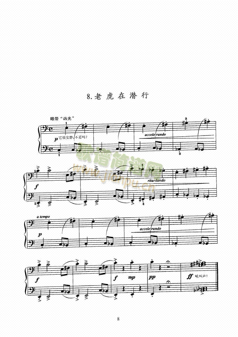 �Ꭷ�����е�һ���I�P(p��n)�(l��i)���(����V)8