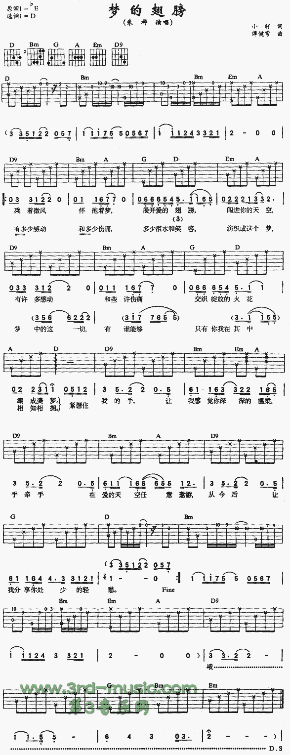 ��(m��ng)�ĳ��(�����V)1