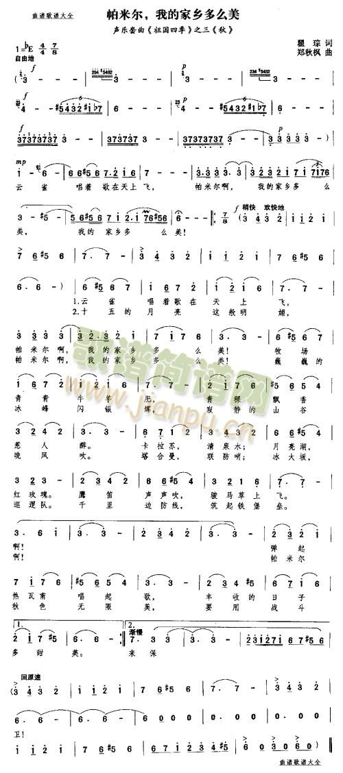 ���נ����ҵļ��l��ô��(ʮ�ּ�����)1