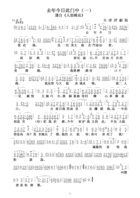 ȥ����մ��T(m��n)��(���ָ��V)1