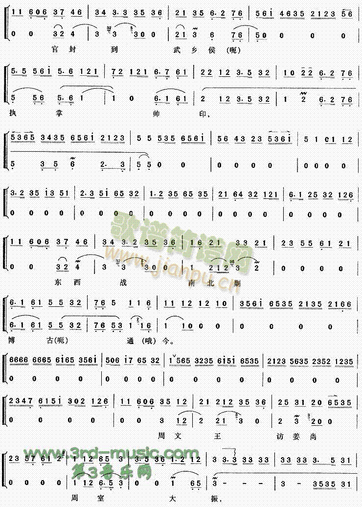 �ұ����P����ɢ������(ʮ�ּ�����)3