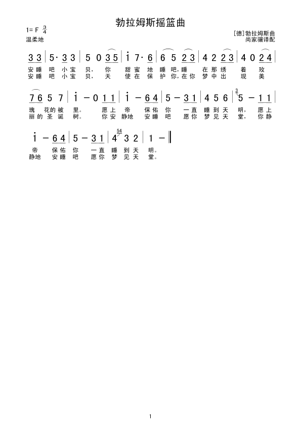 ����ķ˹�u�@��(���ָ��V)1