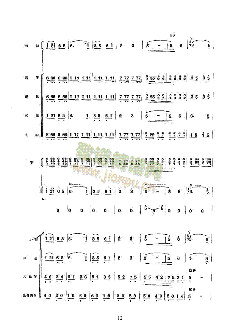 ���uʢ�_(k��i)��կ�������嘷(l�� )��������(l�� )��(l��i)��(l�� )����(������(l�� )�V)12