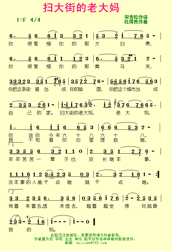 �ߴ�ֵ��ϴ󋌡��ŵ���ԭ��(chu��ng  )����֮18��(ʮ�ּ�����)1