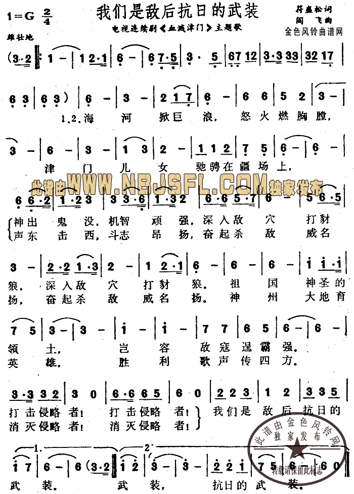 �҂��ǔ����յ����b(ʮ�ּ�����)1