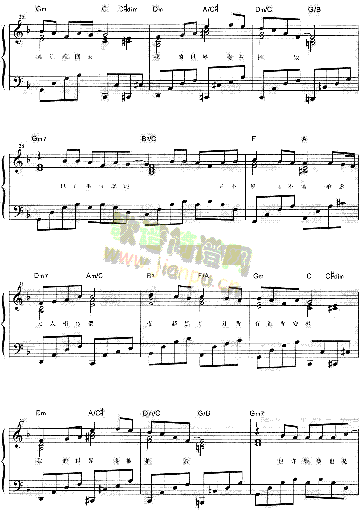 ����ĩ��(����V)3