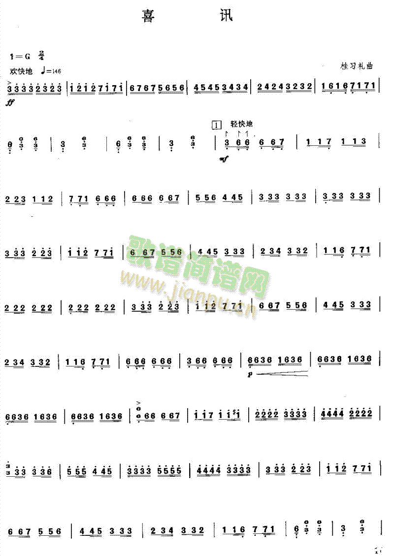 ϲӍ(������(l�� )�V)1