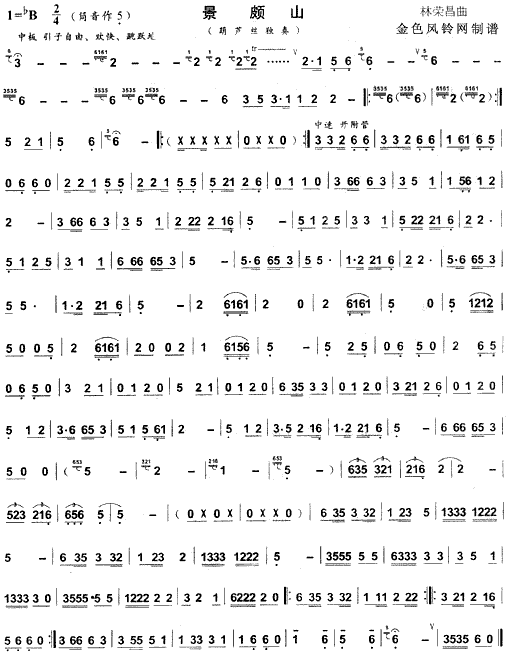 ���Hɽ(��ʒ�V)1