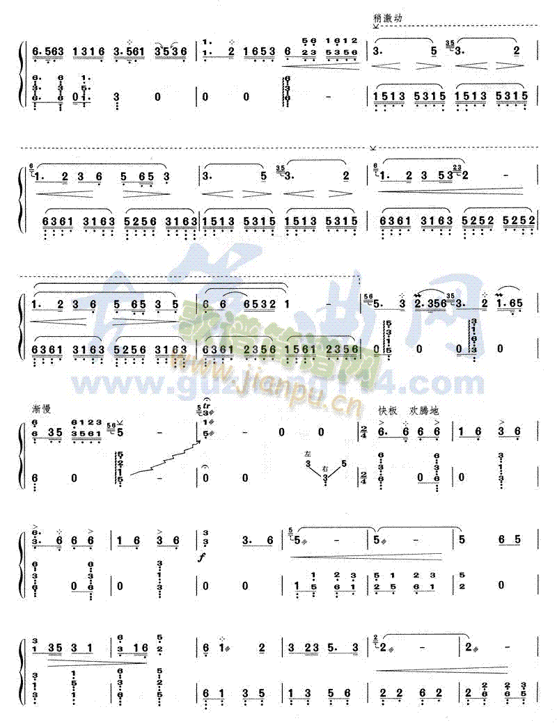 �����潭(�Ź~�P���V)3