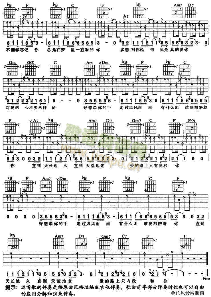 ��(��i)��·��ֻ���Һ���(�����V)3