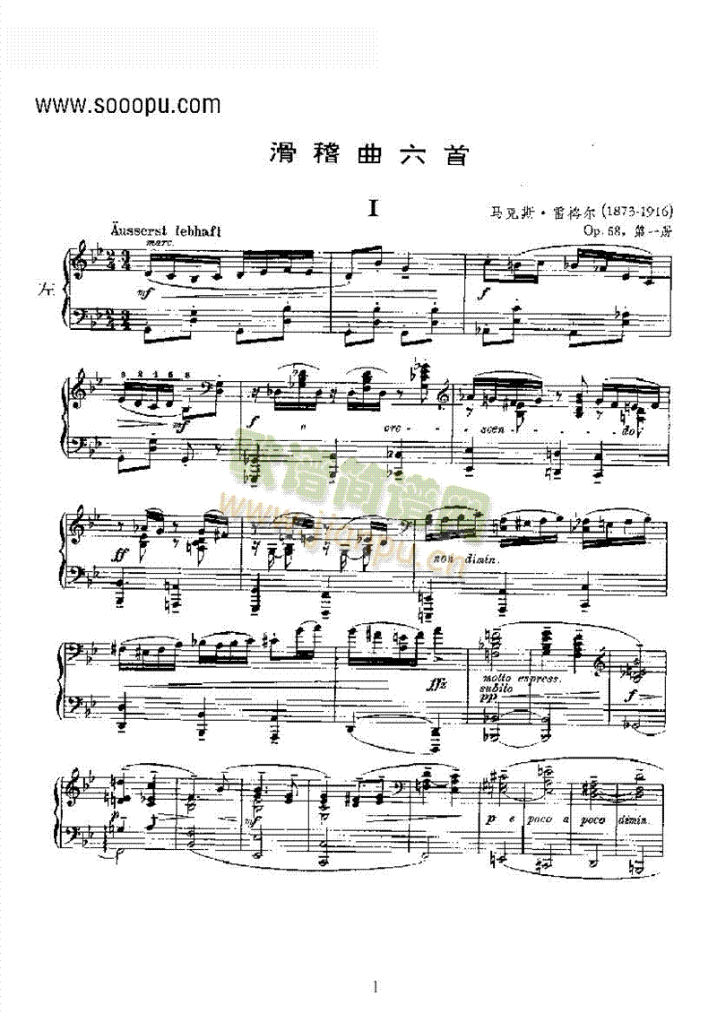 ����������op.58�I�P(p��n)�(l��i)���(����V)1