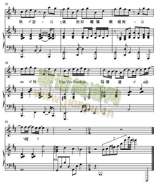 Kissgoodbye�����7(����)7