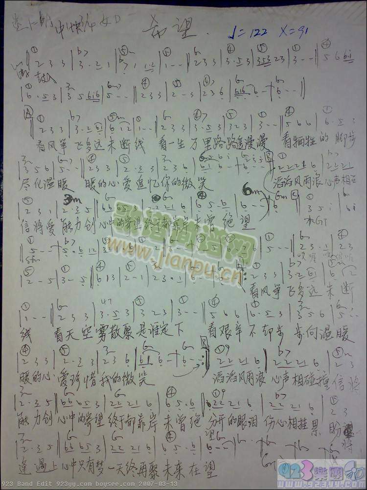 ꐻ���-ϣ��(�����V)1