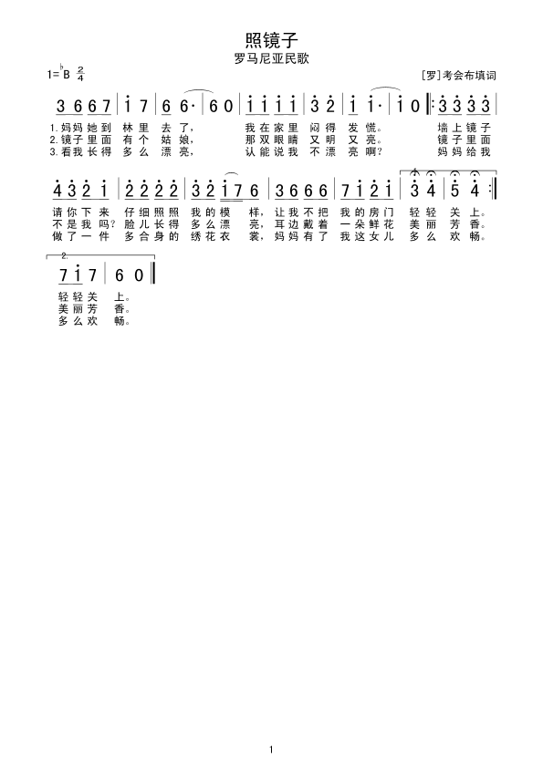 ���R��(���ָ��V)1