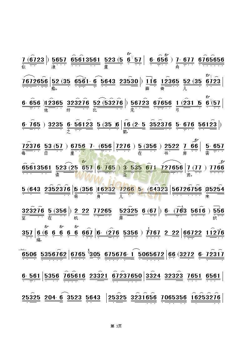 �������C����˼�ԇ@(����)3