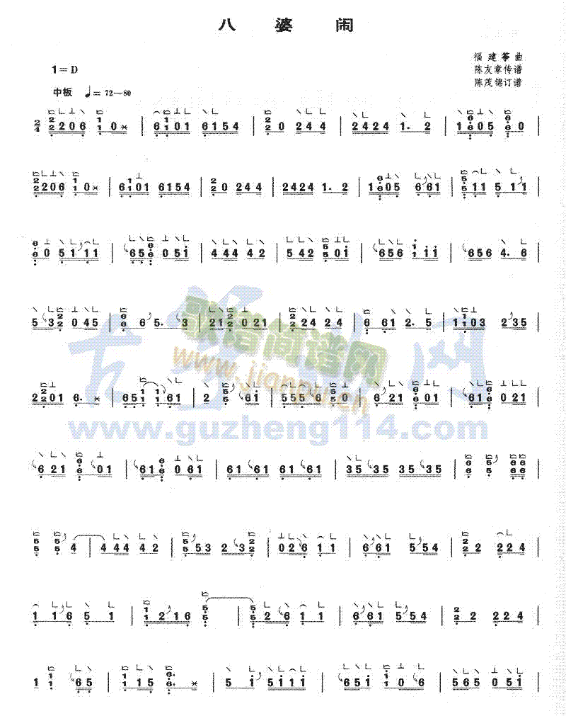 �����[(�Ź~�P���V)1