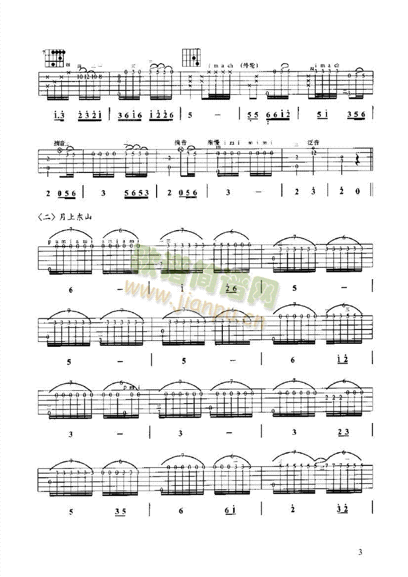 ��������ҹ�����(l��i)�ŵ�(������(l�� )�V)3