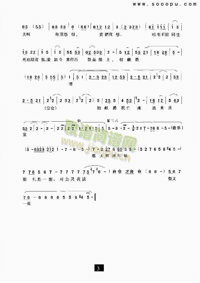 ��ѩ÷Ҋ(ji��n)���`����š������(l��i)�����V(������(l�� )�V)3