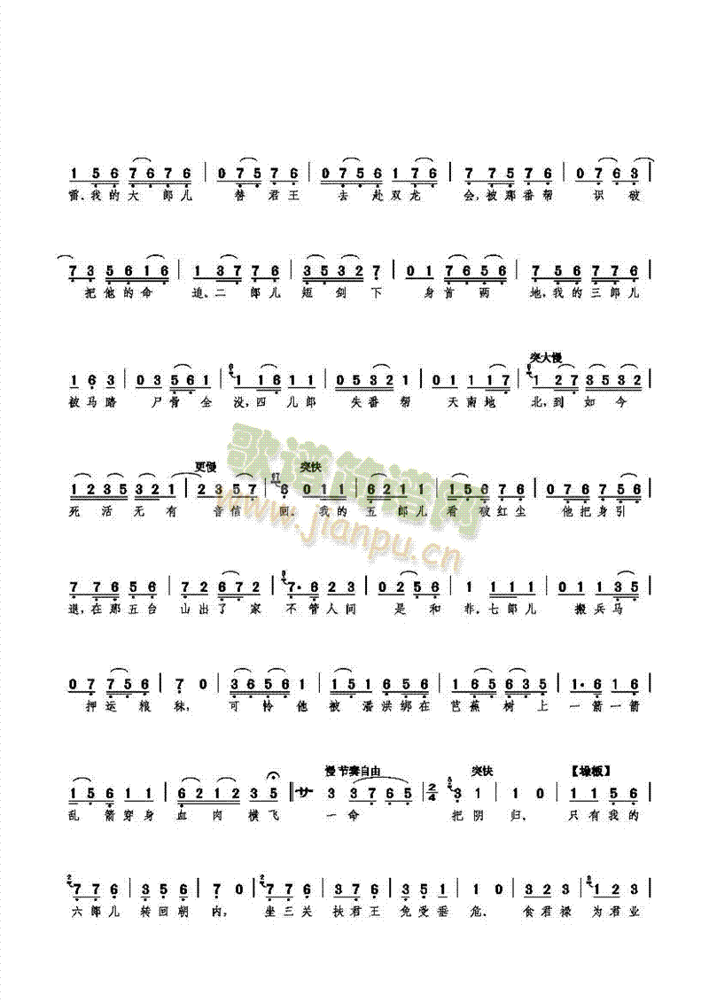 ��һ���Ȃ��c�Һ���(ʮ�ּ�����)5