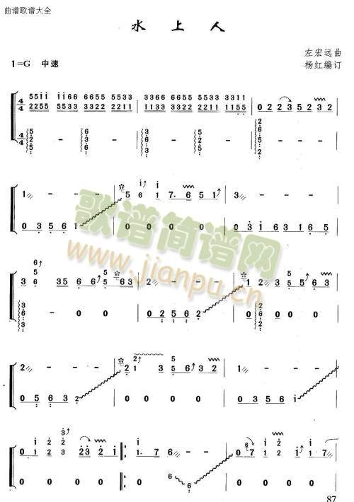 ˮ����(�Ź~�P���V)1