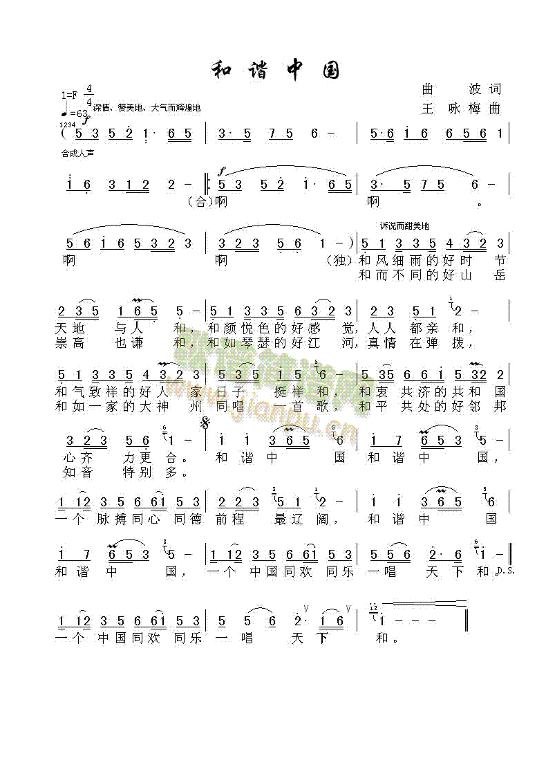 ���C�Ї�(���ָ��V)1