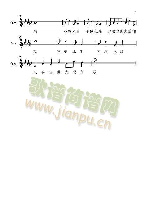 ��ף�¸�(���ָ��V)3