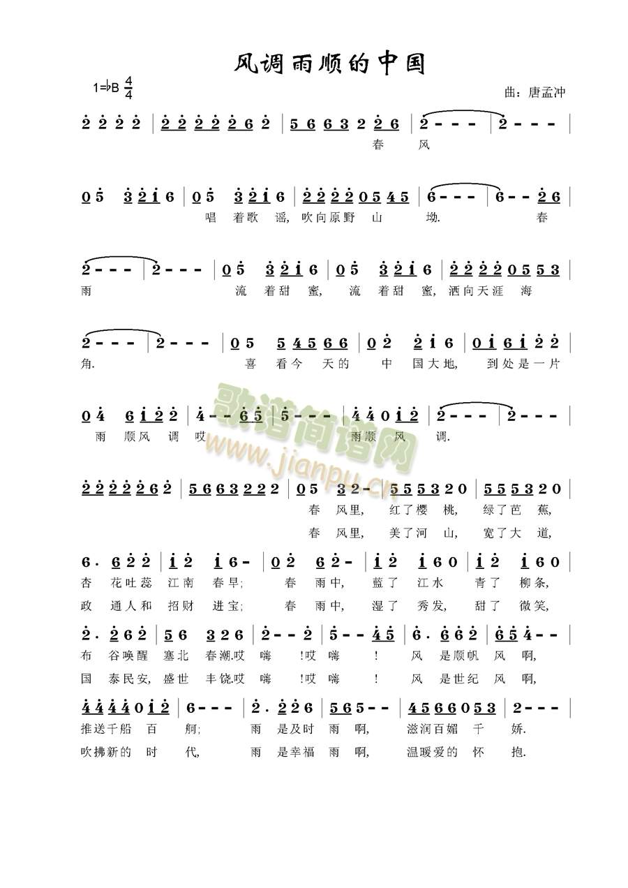 �L(f��ng)�{��혵��Ї�(���ָ��V)1