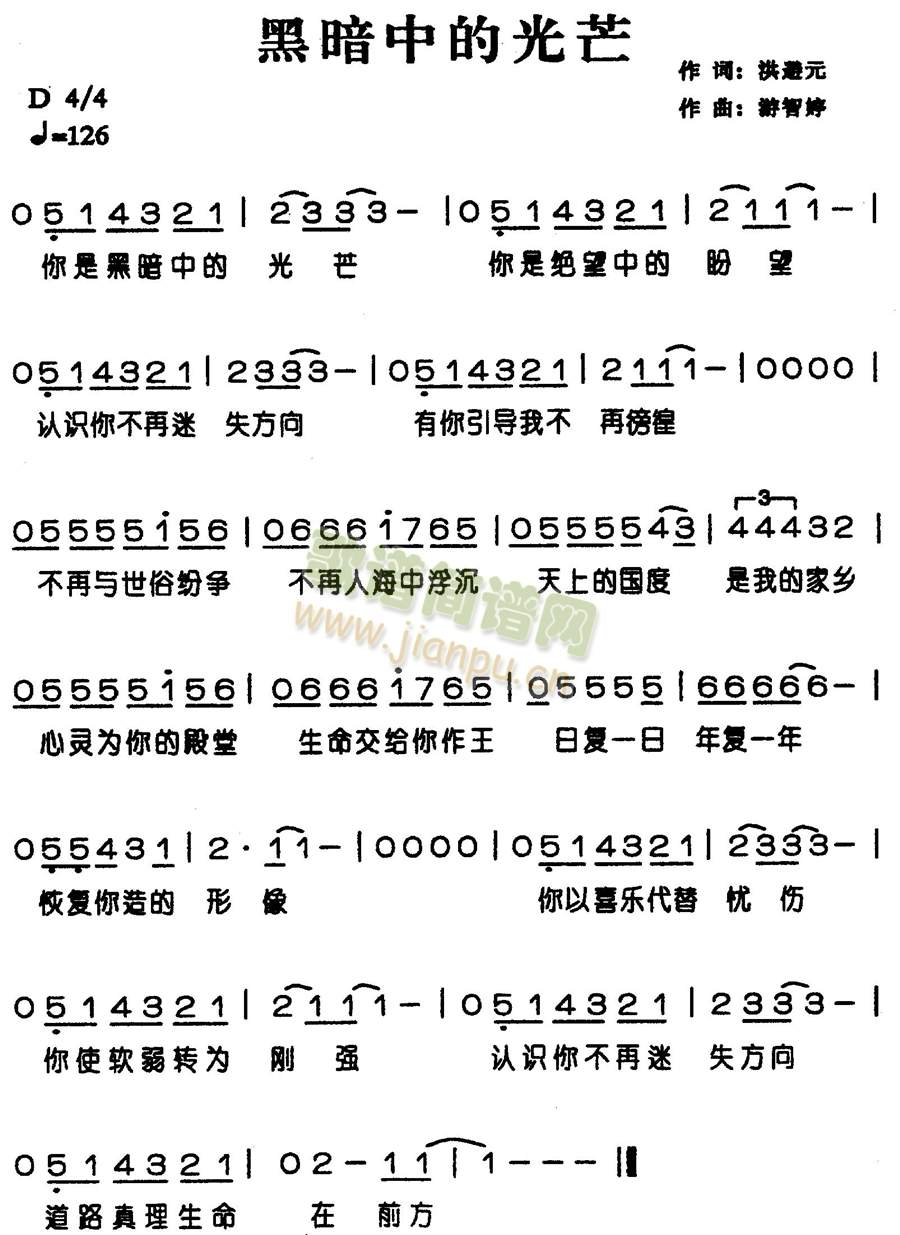 �ڰ��еĹ�â(����)1