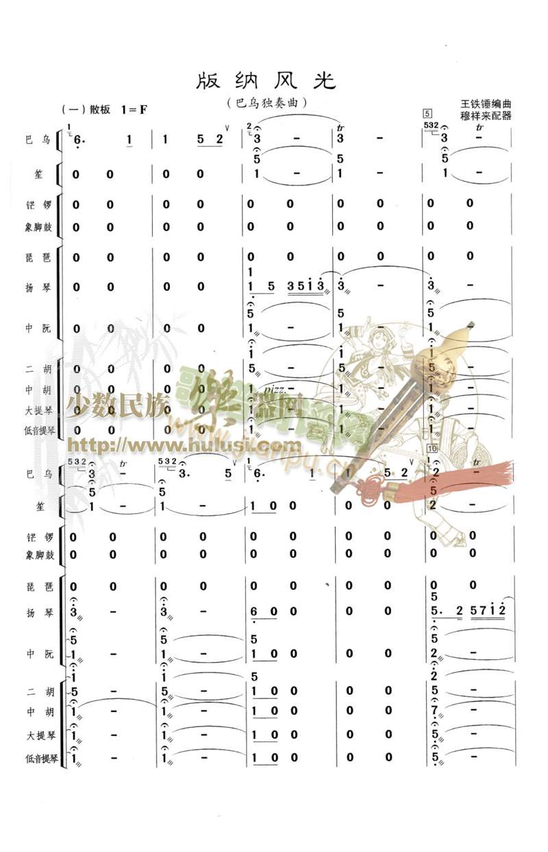 ��{�L(f��ng)��(���V)1