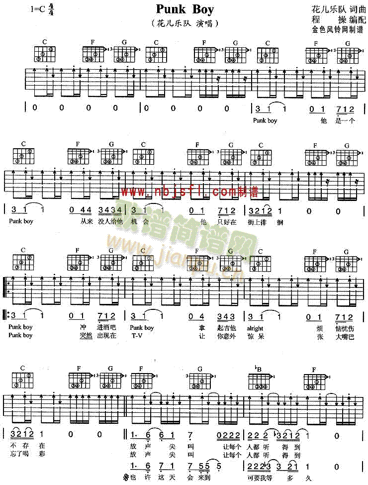 PunkBoy(���ָ��V)1