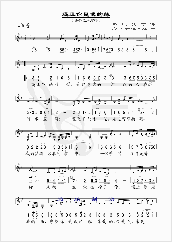 ��Ҋ(ji��n)�����ҵľ�(���ָ��V)1