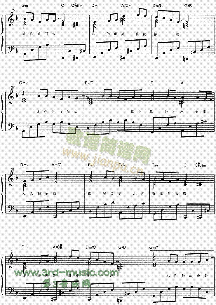 ����ĩ��(����V)3