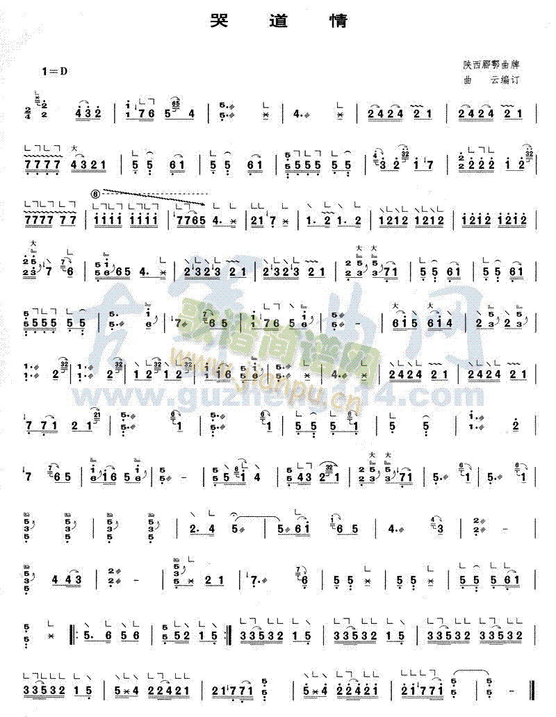 �޵���(�Ź~�P���V)1