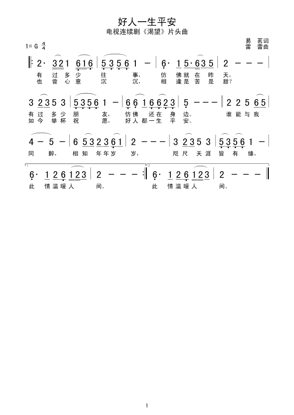 ����һ��ƽ��(���ָ��V)1