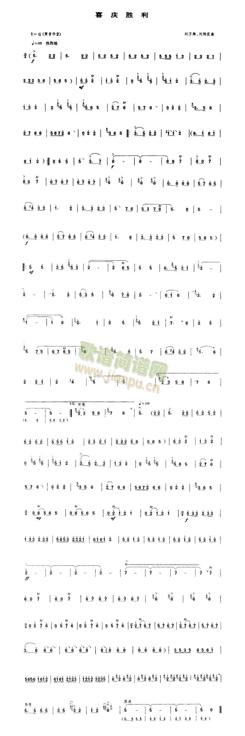 ϲ�c����(����V)1