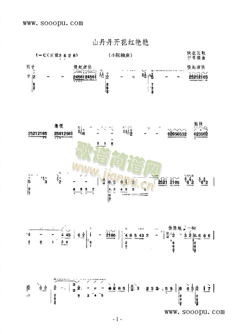 ɽ�����_(k��i)���t�G�G��(l�� )�(l��i)��(������(l�� )�V)1