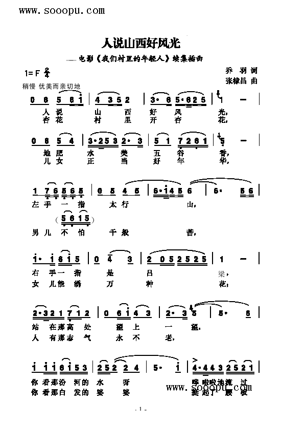 ���f(shu��)ɽ�����L(f��ng)������(l��i)��(ji��n)�V(������(l�� )�V)1