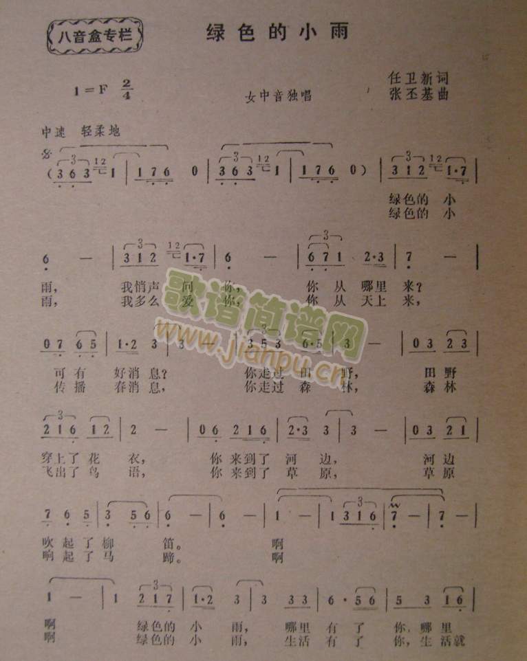 �Gɫ��С��(���ָ��V)1