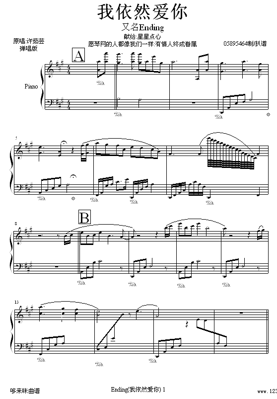 ����Ȼ��(��i)��-Ending-�S���|(����V)1