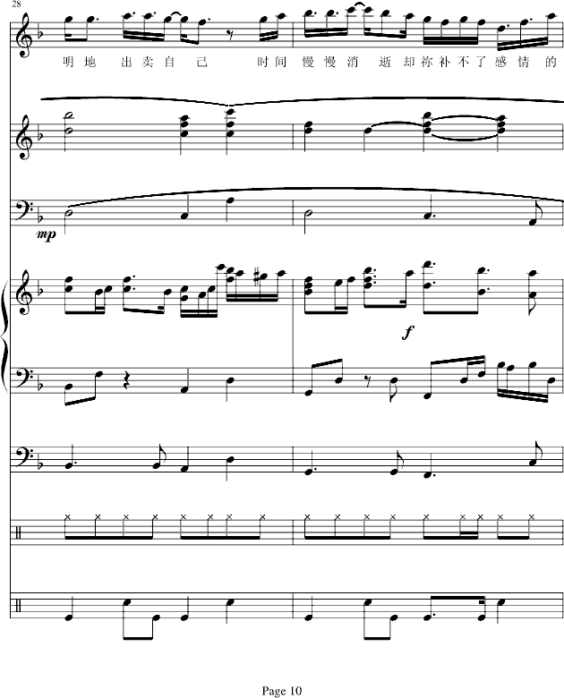 ��֪(����V)10